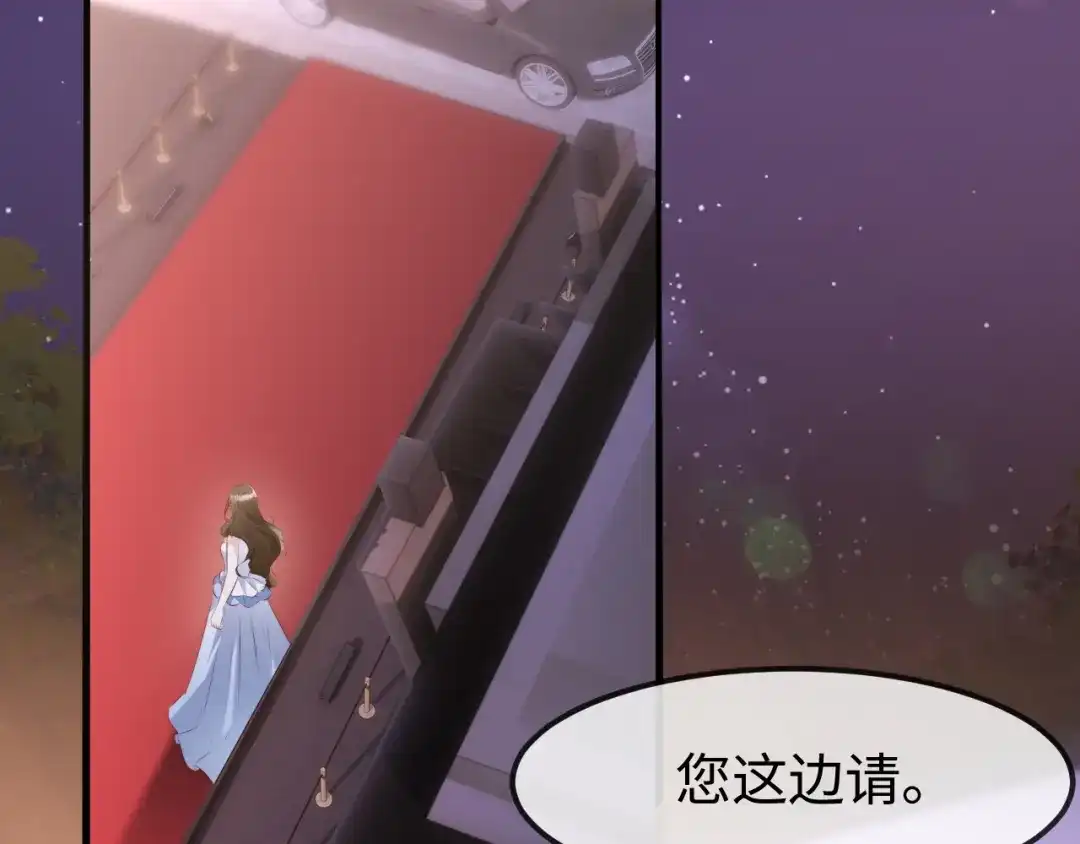 《在他深情中陨落》第61话 第105页