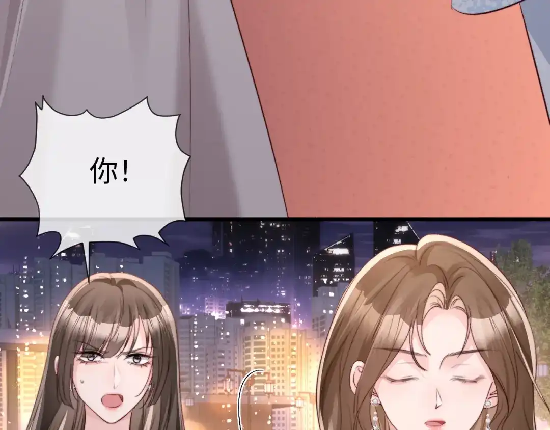 《在他深情中陨落》第62话 第20页
