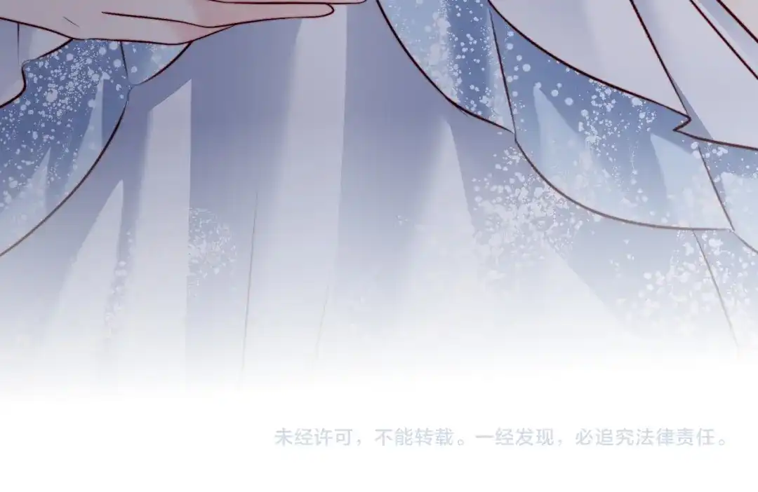 《在他深情中陨落》第63话 第129页