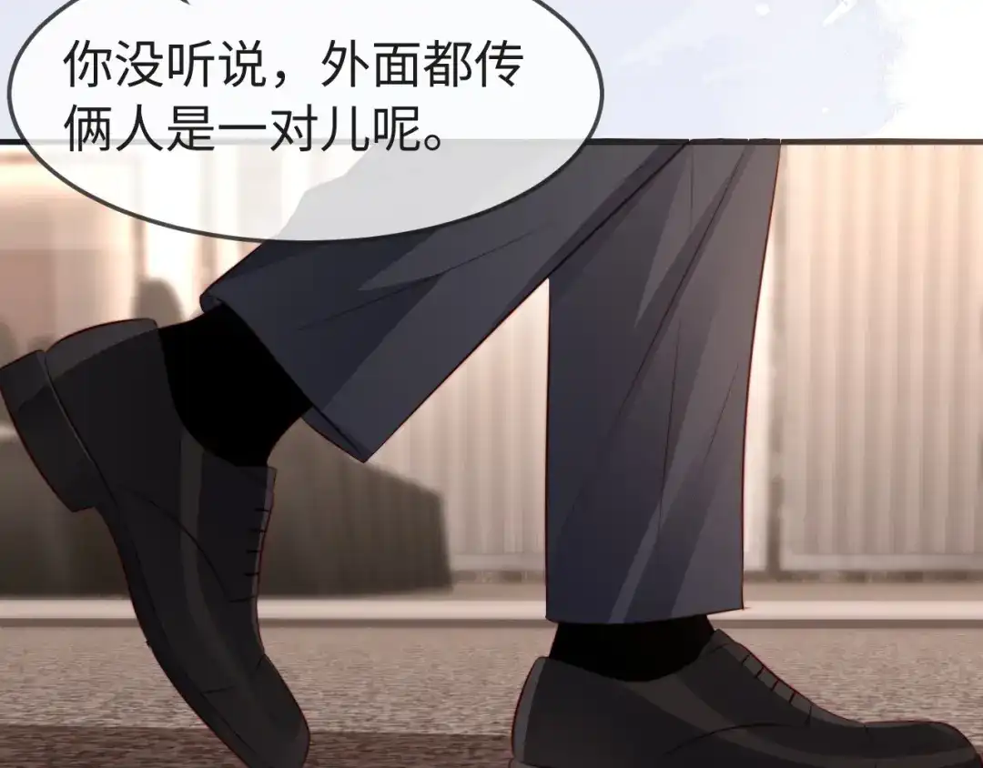 《在他深情中陨落》第63话 第91页