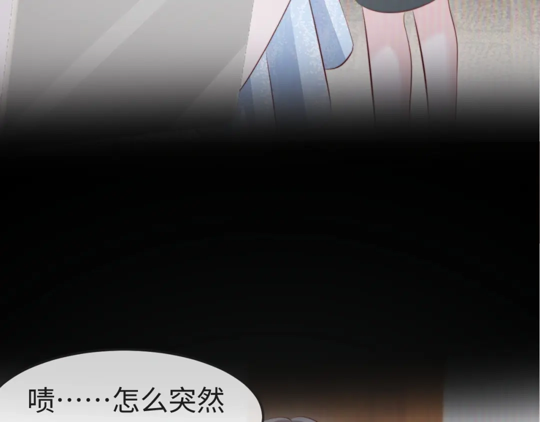 《在他深情中陨落》第63话 第110页