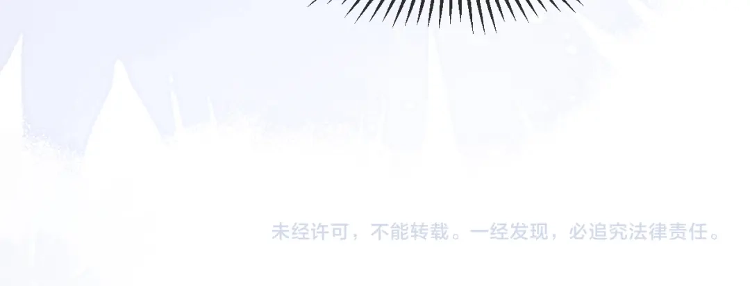 《在他深情中陨落》第64话 第123页