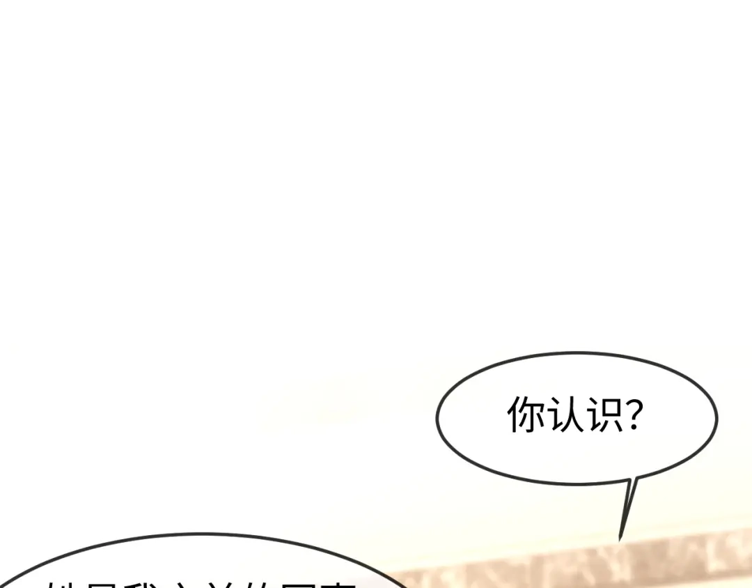 《在他深情中陨落》第64话 第5页