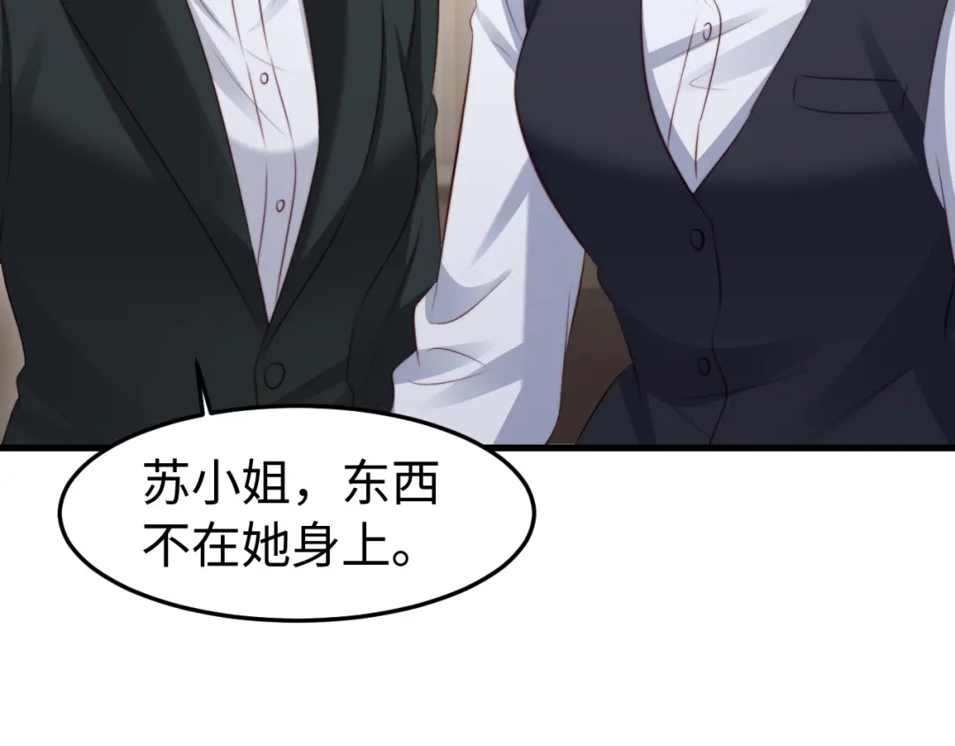 《在他深情中陨落》第64话 第72页
