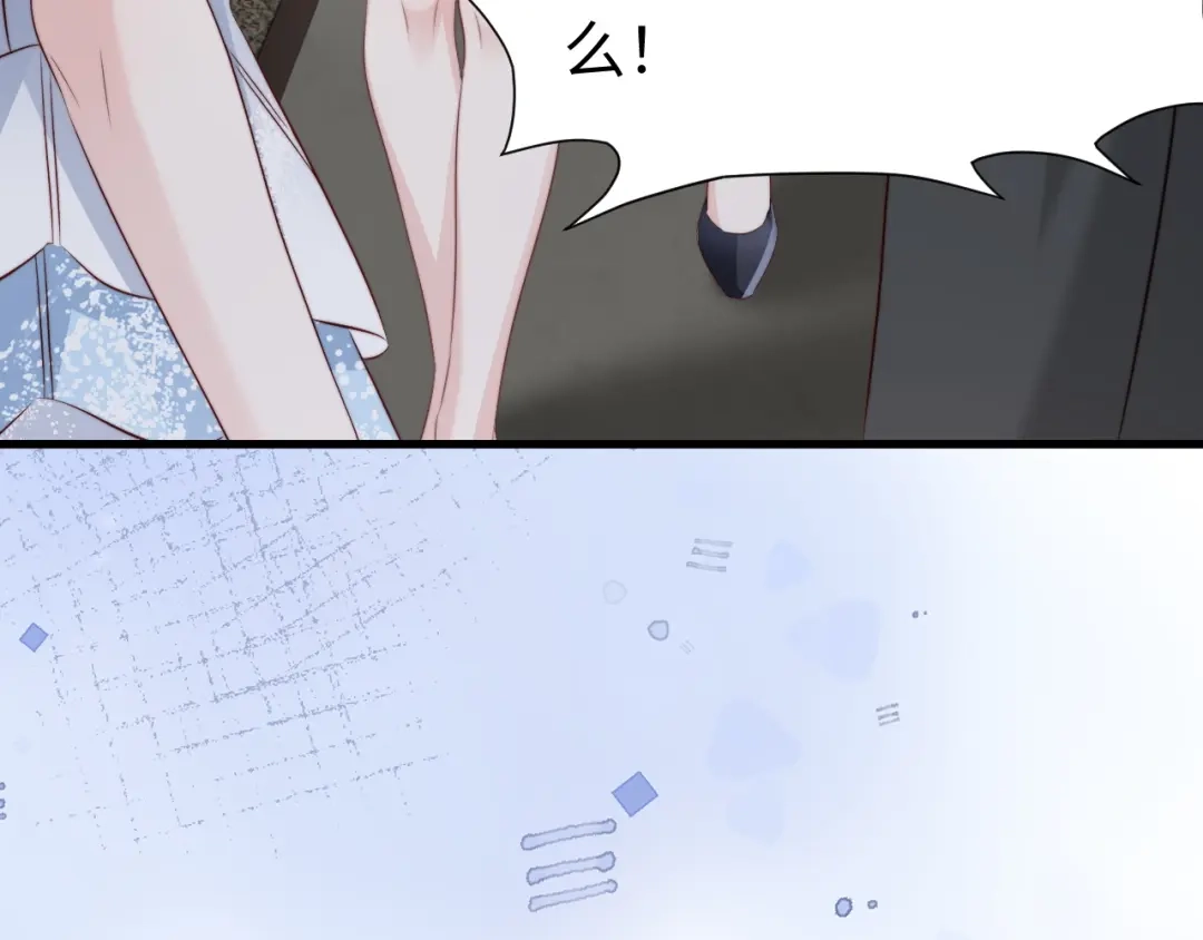 《在他深情中陨落》第64话 第62页