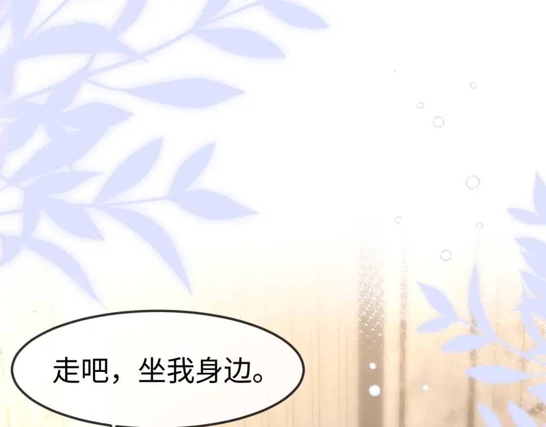 《在他深情中陨落》第65话 第26页