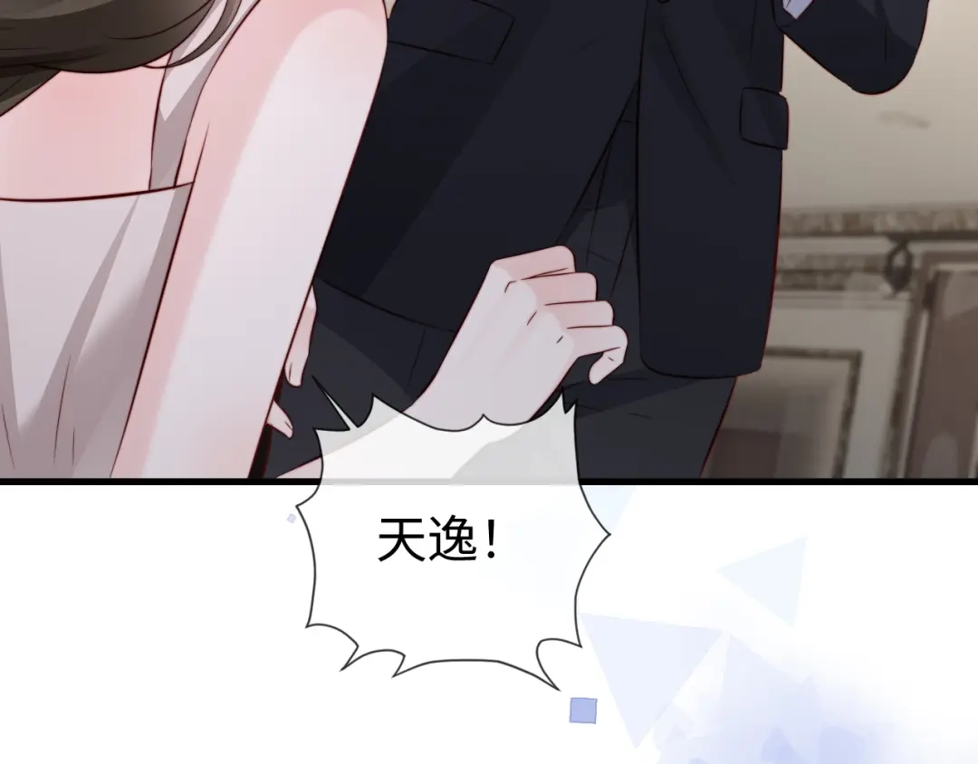 《在他深情中陨落》第65话 第90页