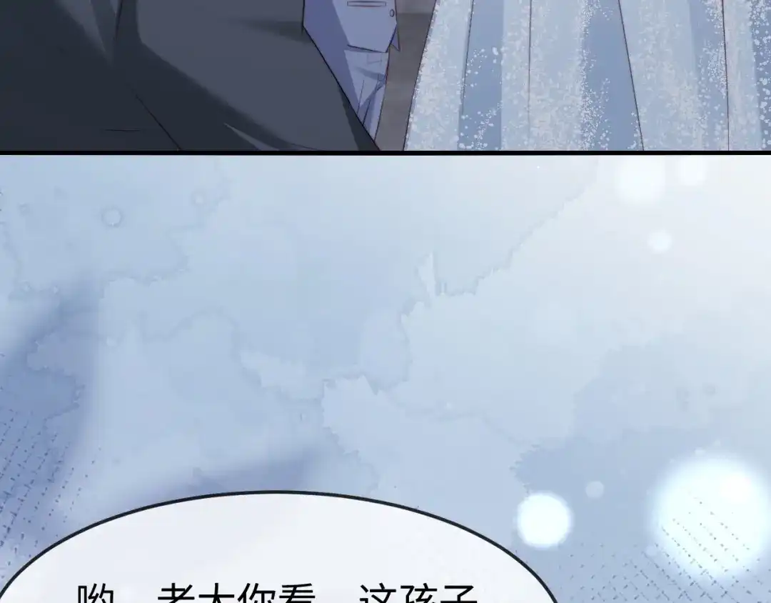 《在他深情中陨落》第66话 第36页