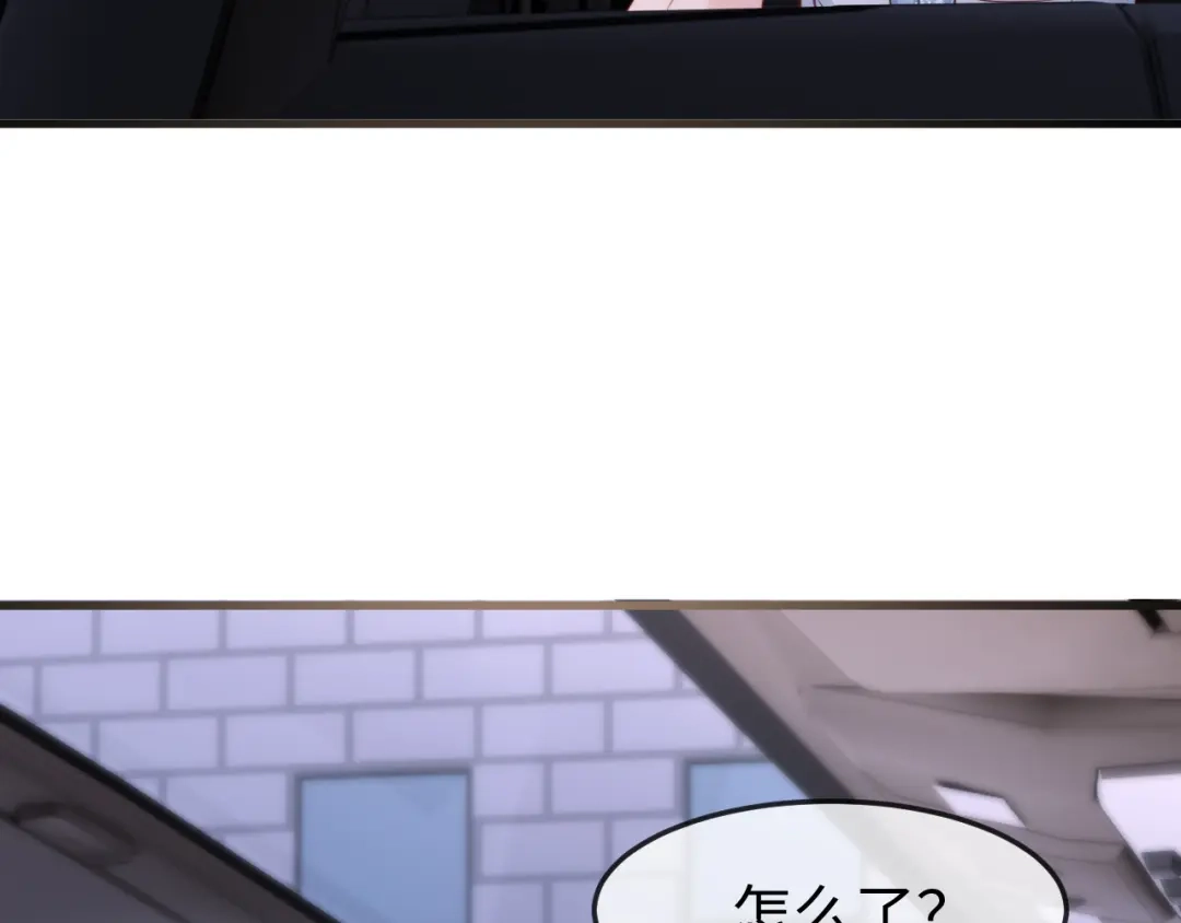 《在他深情中陨落》第66话 第66页