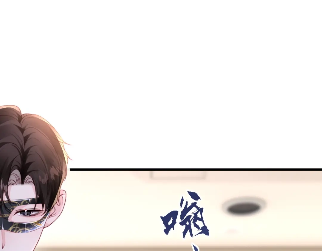 《在他深情中陨落》第66话 第106页