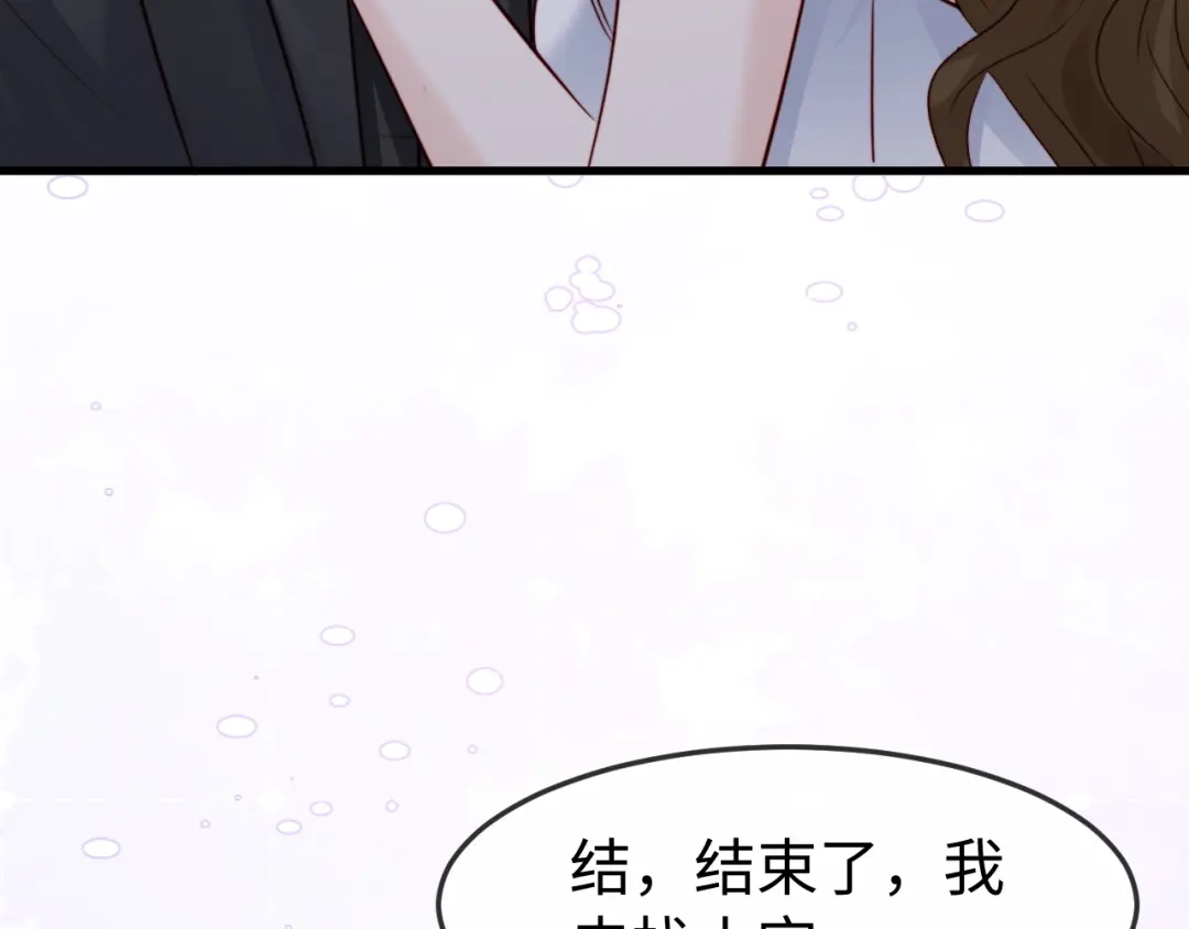 《在他深情中陨落》第66话 第15页