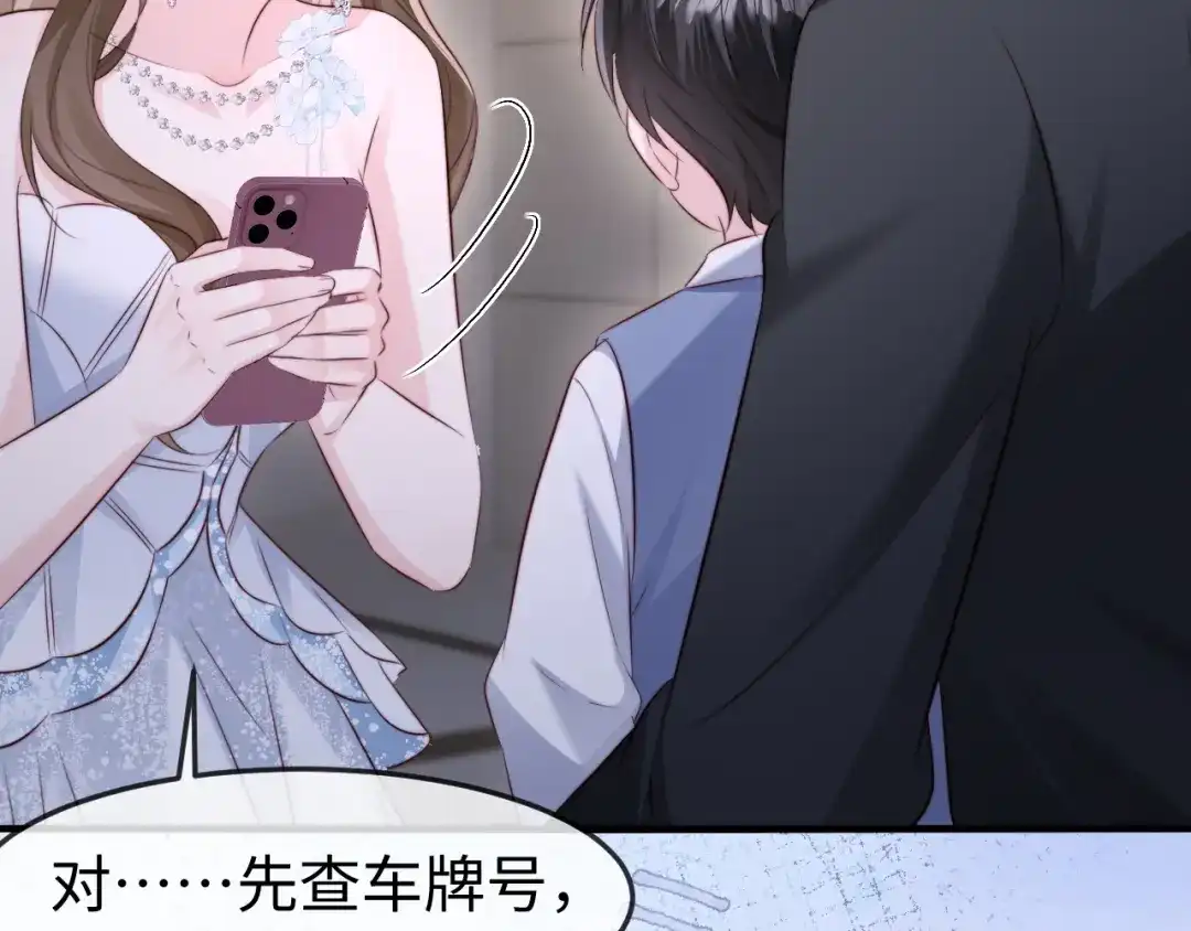 《在他深情中陨落》第66话 第92页