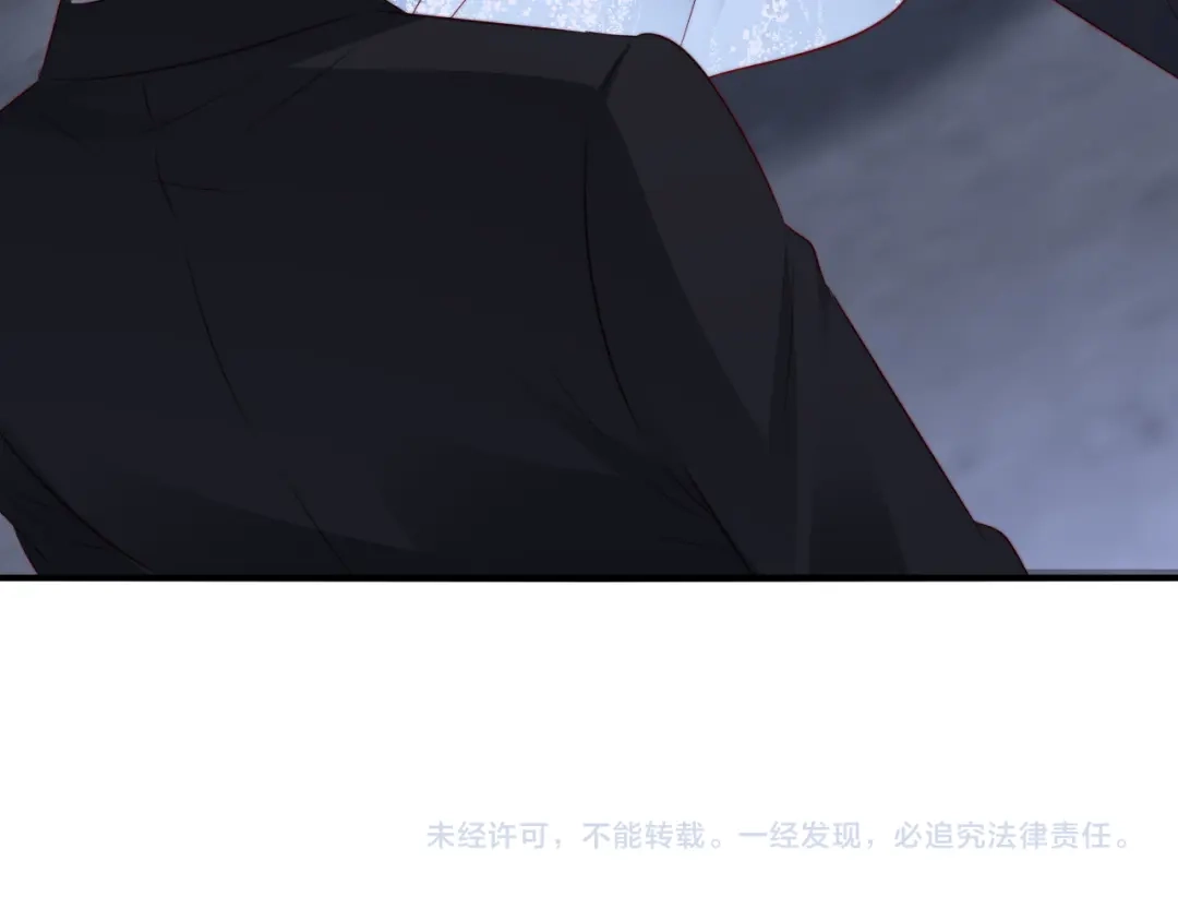 《在他深情中陨落》第67话 第120页