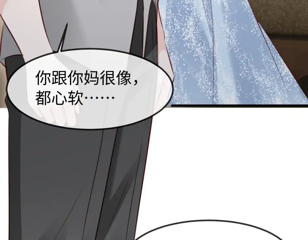 《在他深情中陨落》第67话 第36页