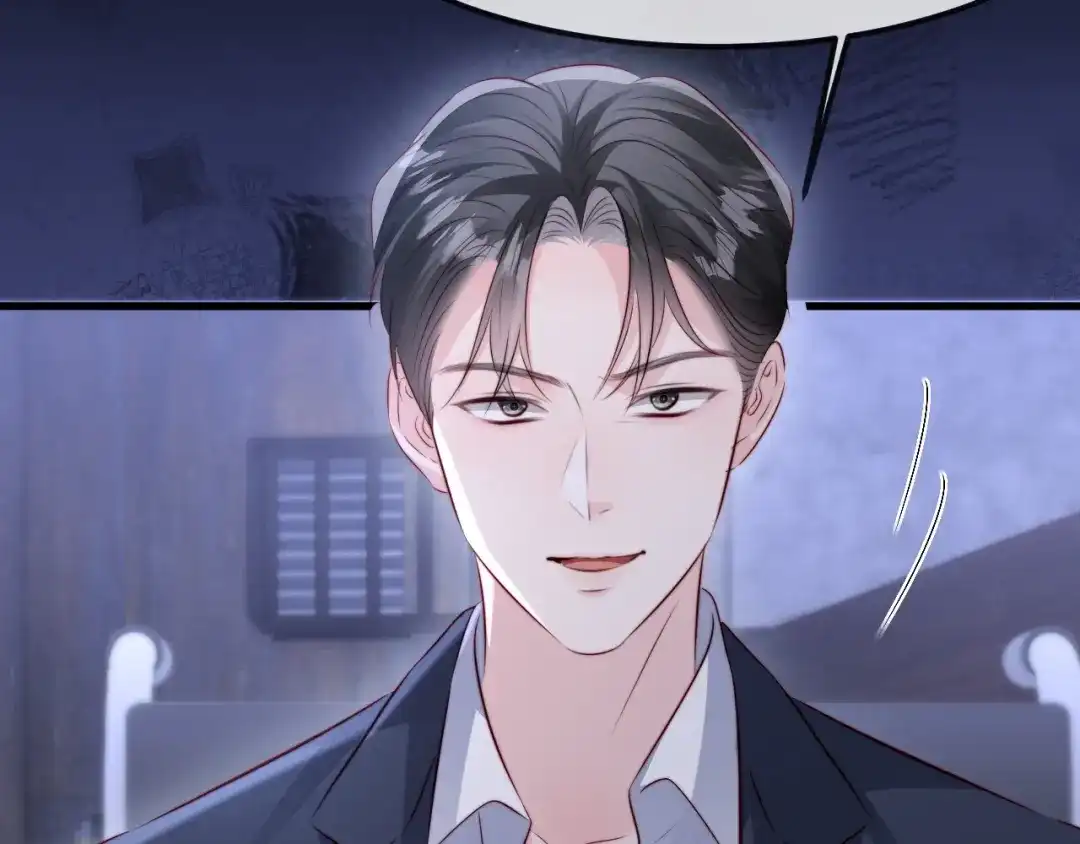 《在他深情中陨落》第67话 第87页