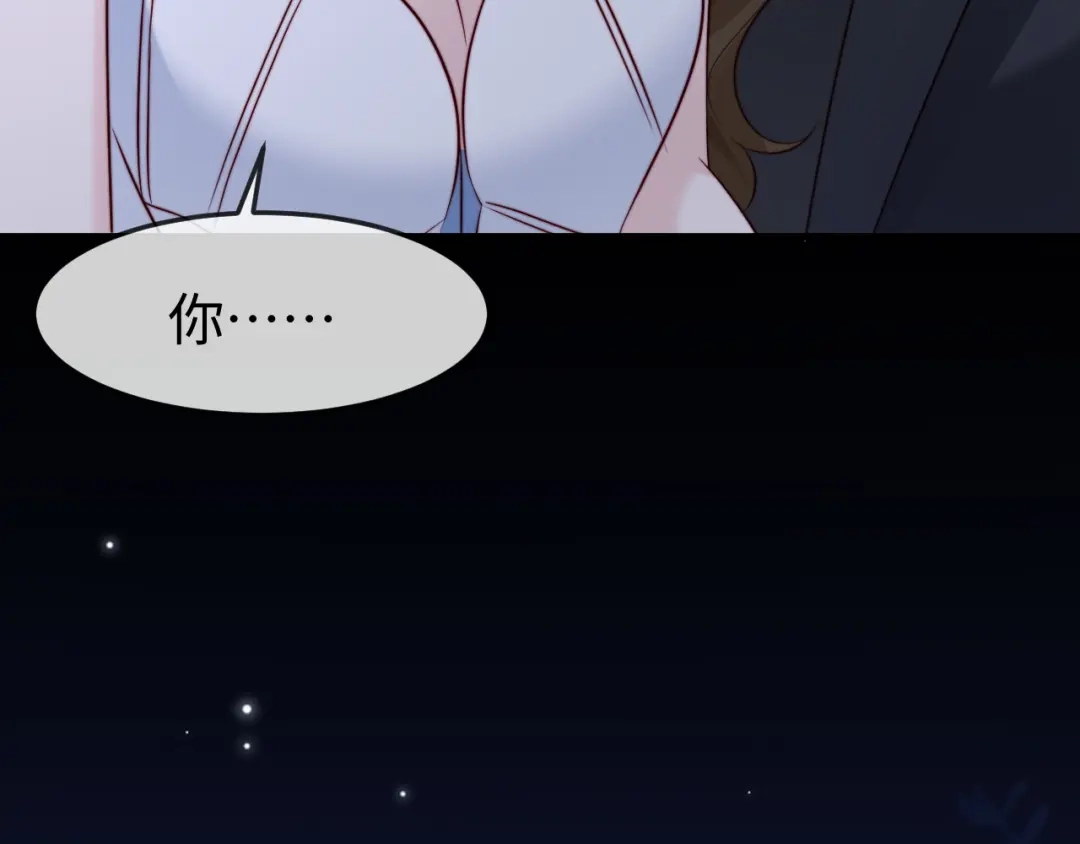 《在他深情中陨落》第68话 第116页