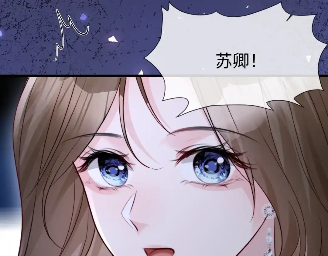 《在他深情中陨落》第68话 第61页