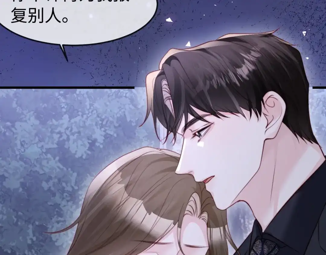 《在他深情中陨落》第68话 第107页
