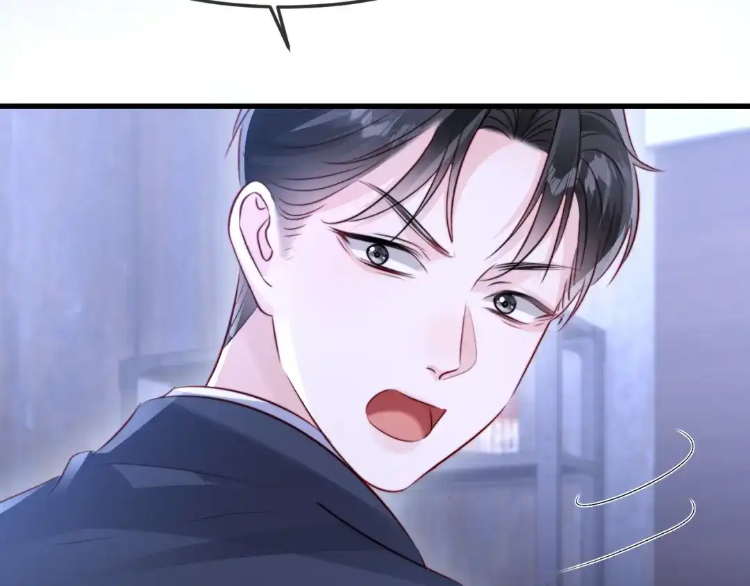 《在他深情中陨落》第68话 第63页