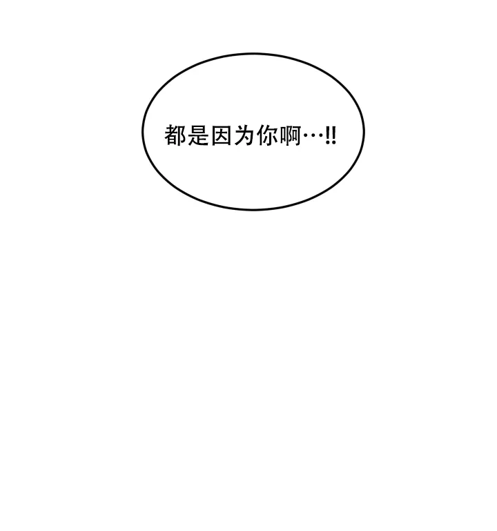 《在我的沙漠里》第15话 第3页