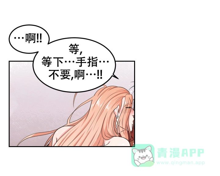 《在我的沙漠里》第26话 第1页