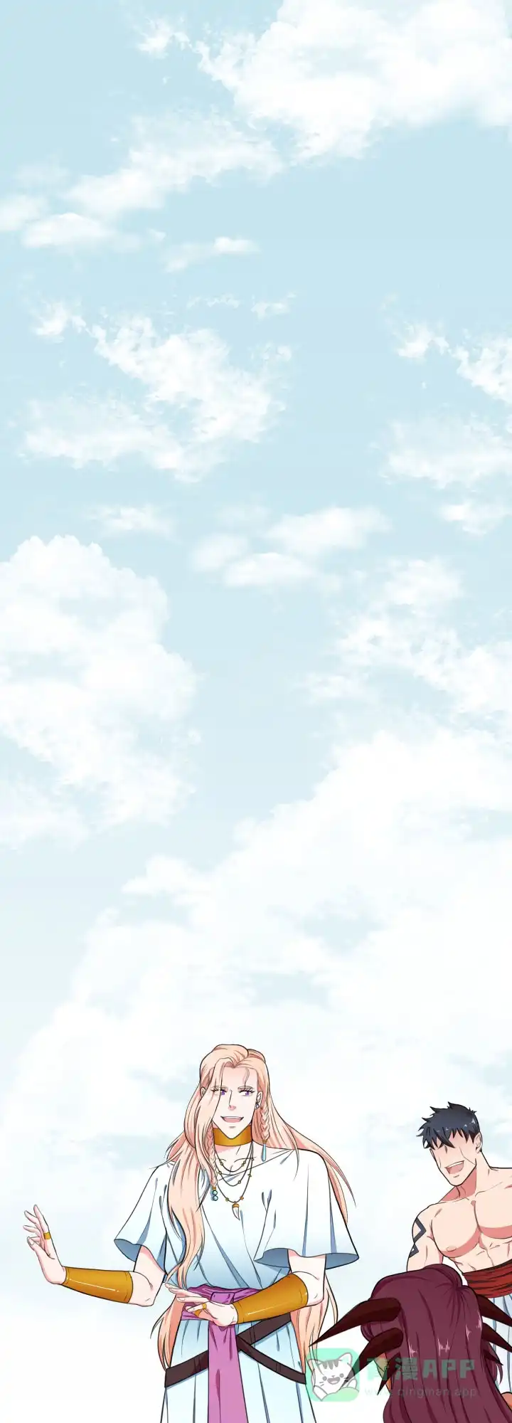 《在我的沙漠里》第3话 第1页