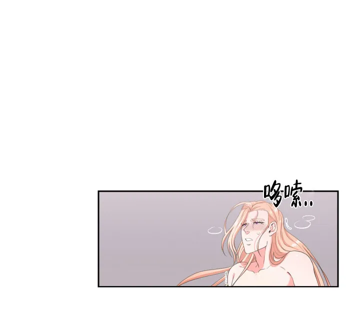《在我的沙漠里》第31话 第4页