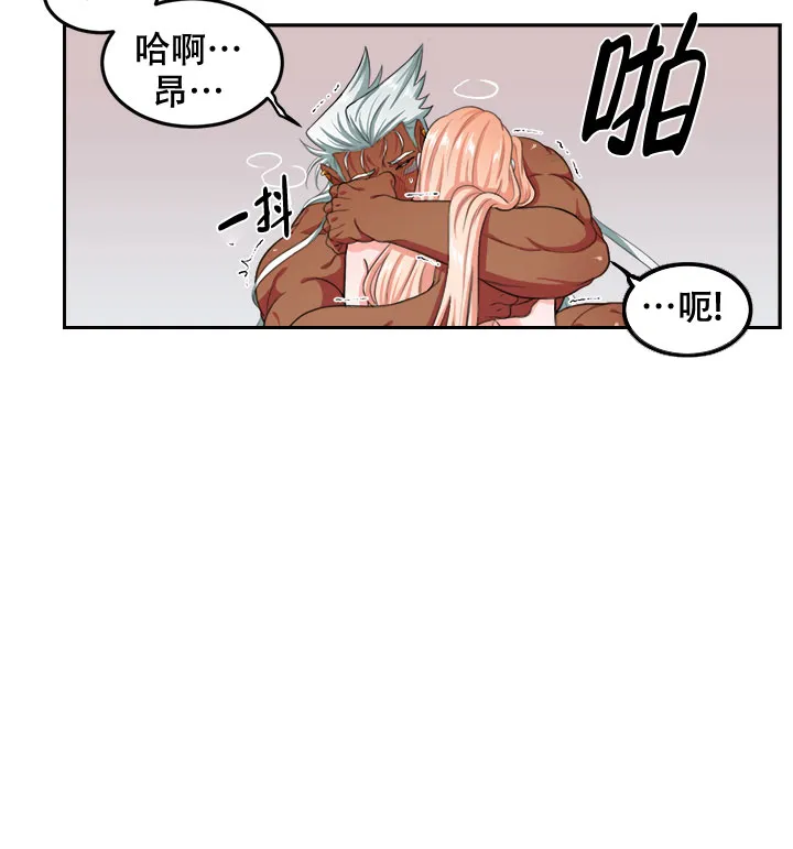 《在我的沙漠里》第32话 第8页