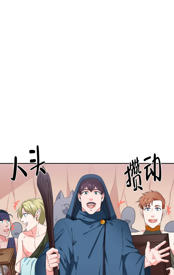 《在我的沙漠里》第35话 第3页