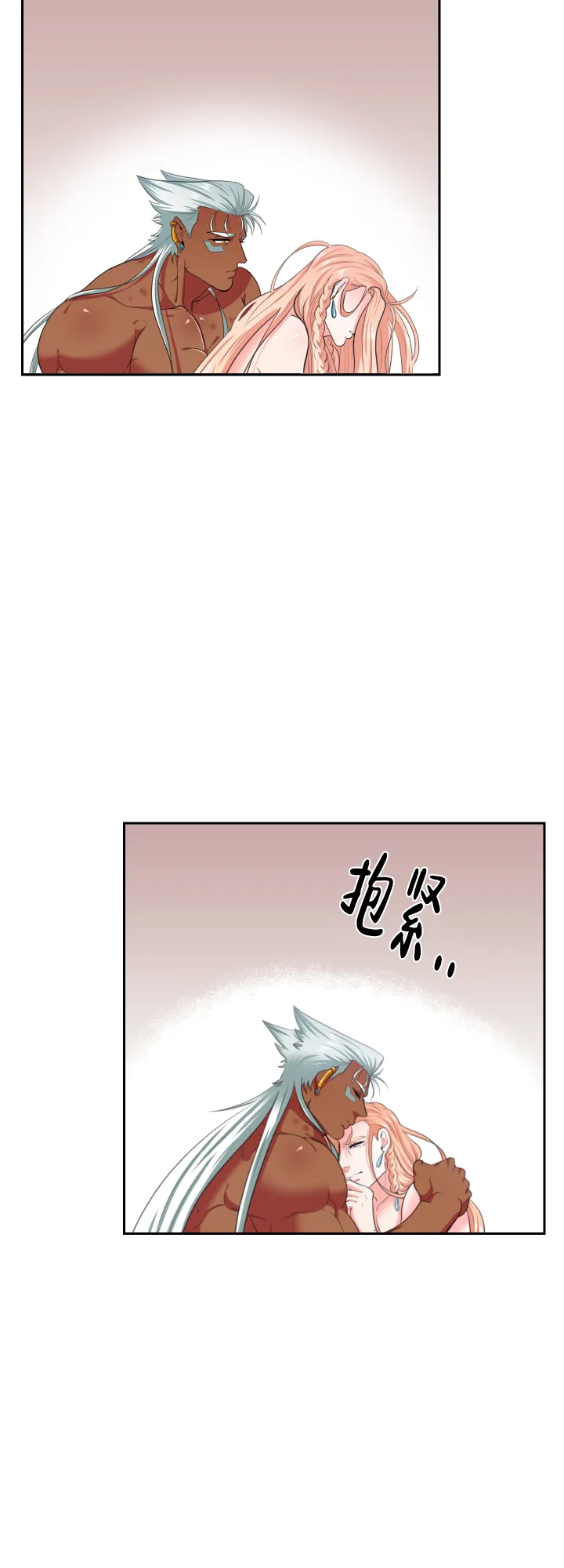《在我的沙漠里》第53话 第4页