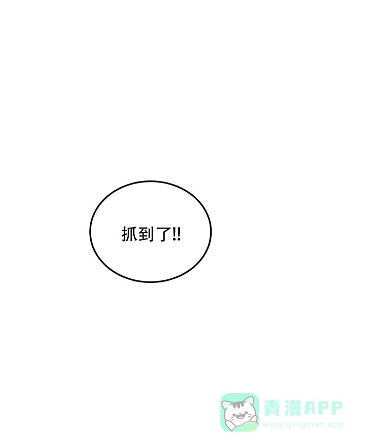 《在我的沙漠里》第55话 第1页
