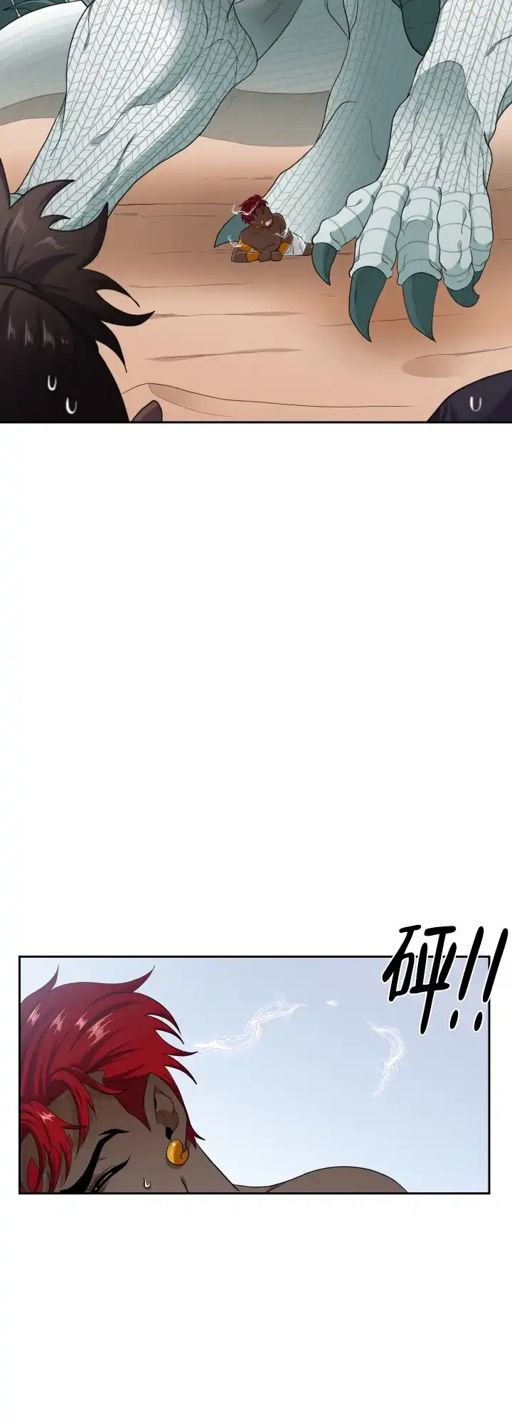 《在我的沙漠里》第55话 第8页
