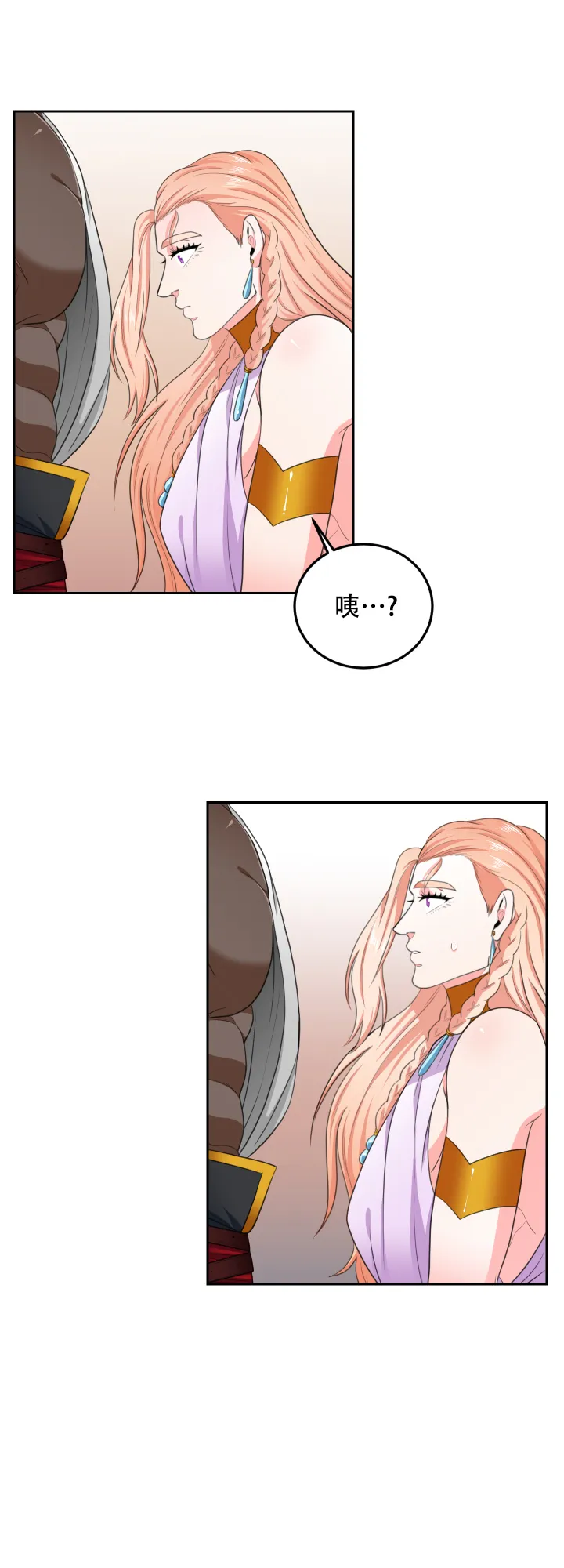《在我的沙漠里》第57话 第13页
