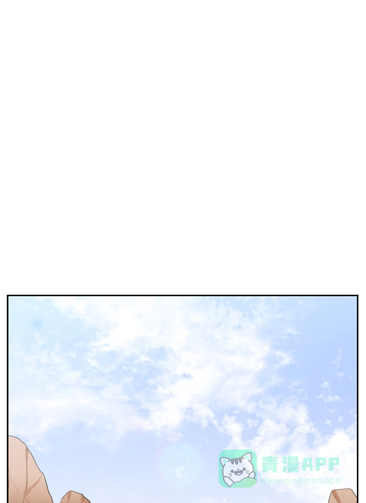 《在我的沙漠里》第57话 第1页