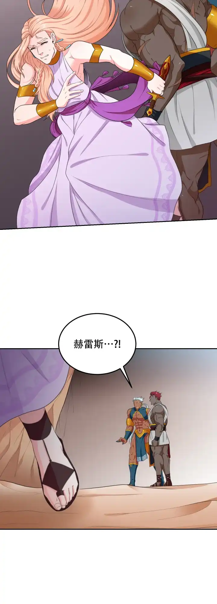 《在我的沙漠里》第59话 第9页