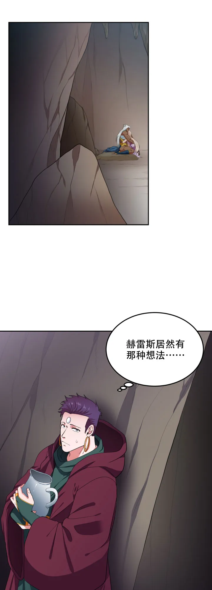 《在我的沙漠里》第65话 第13页