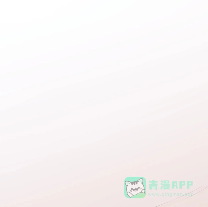 《在我的沙漠里》第69话 第1页