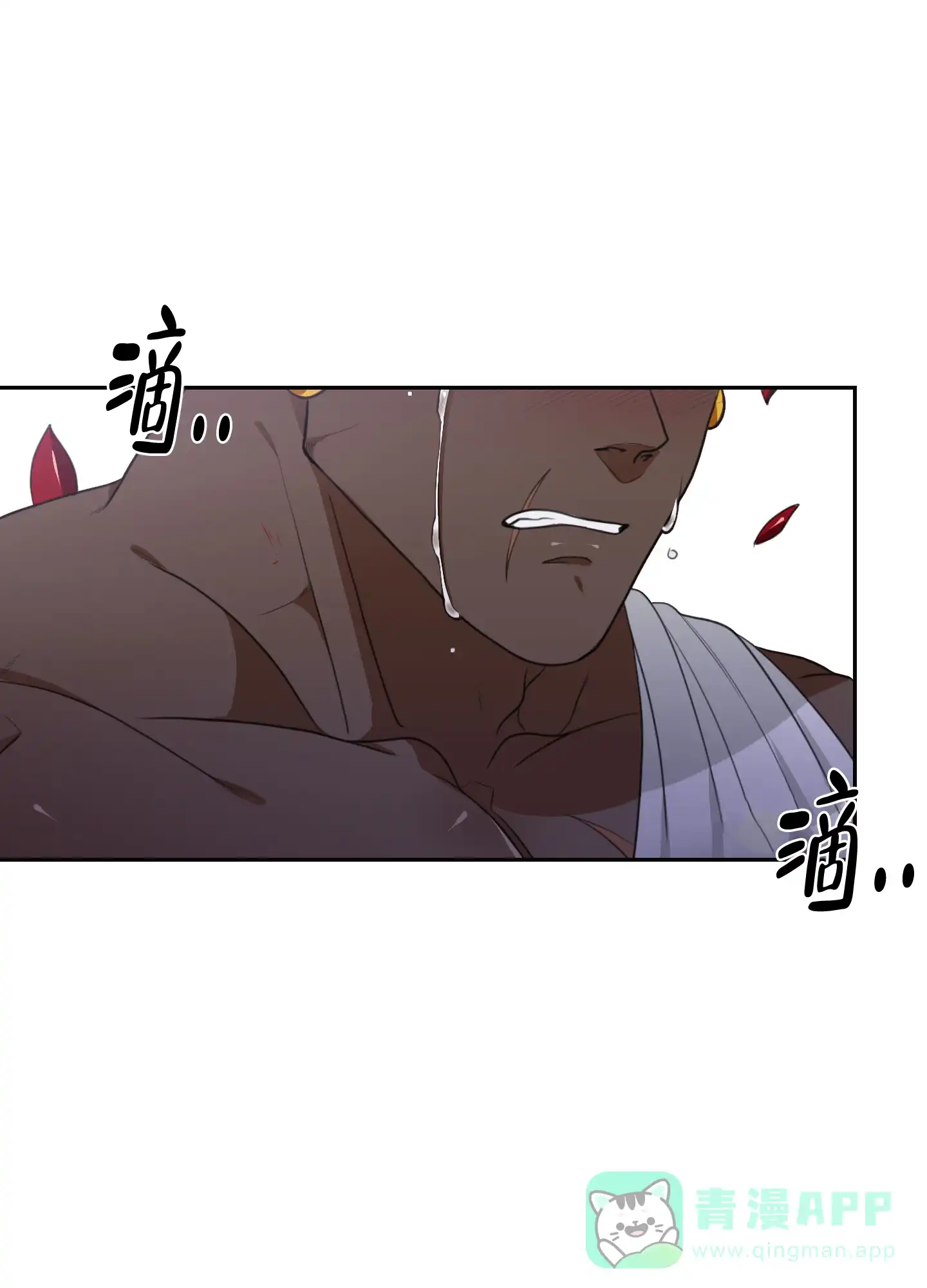 《在我的沙漠里》第74话 第26页