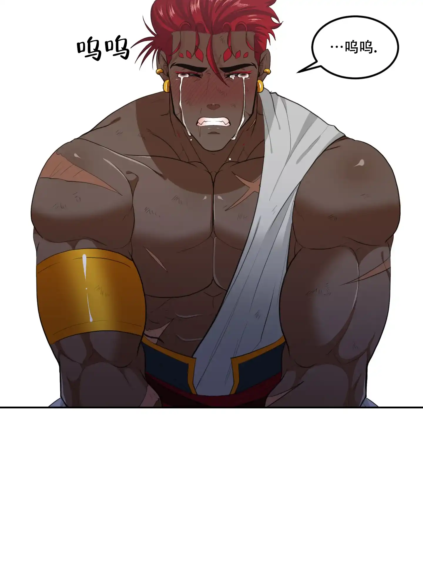 《在我的沙漠里》第75话 第4页