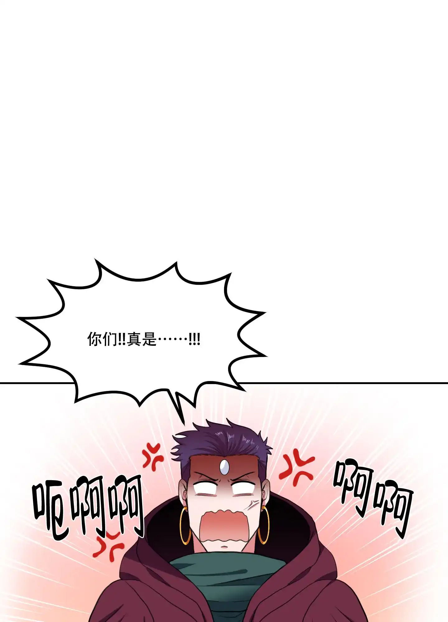 《在我的沙漠里》第75话 第13页