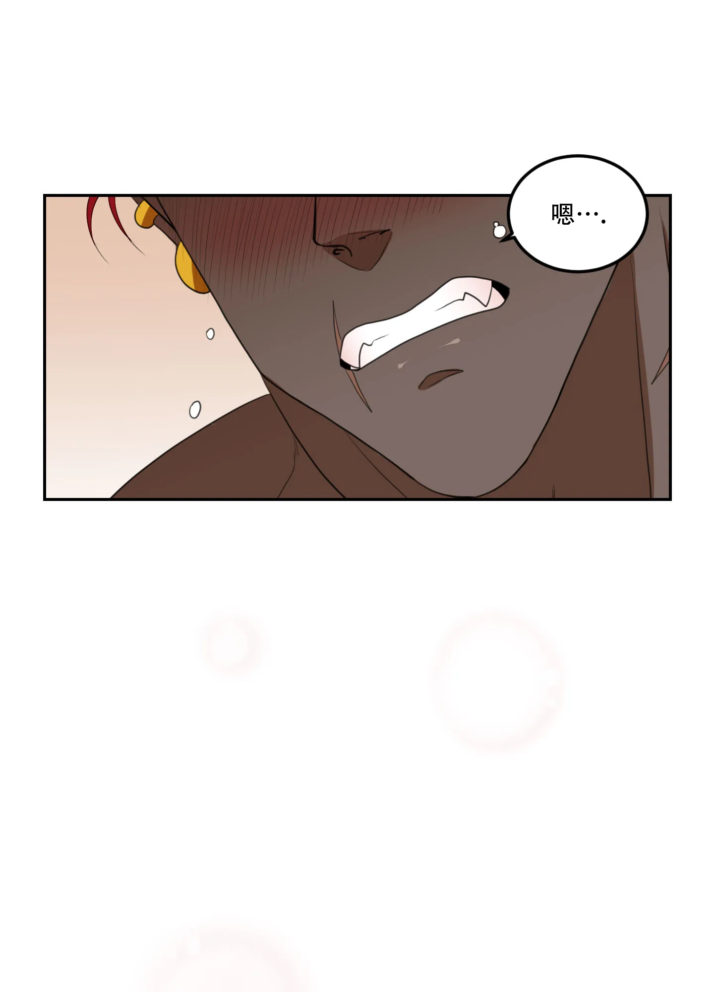 《在我的沙漠里》第76话 第15页