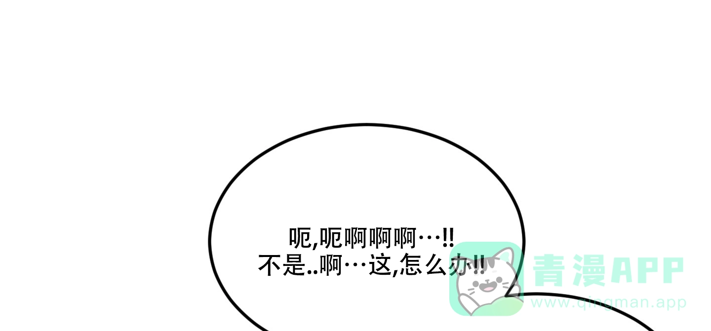 《在我的沙漠里》第78话 第16页