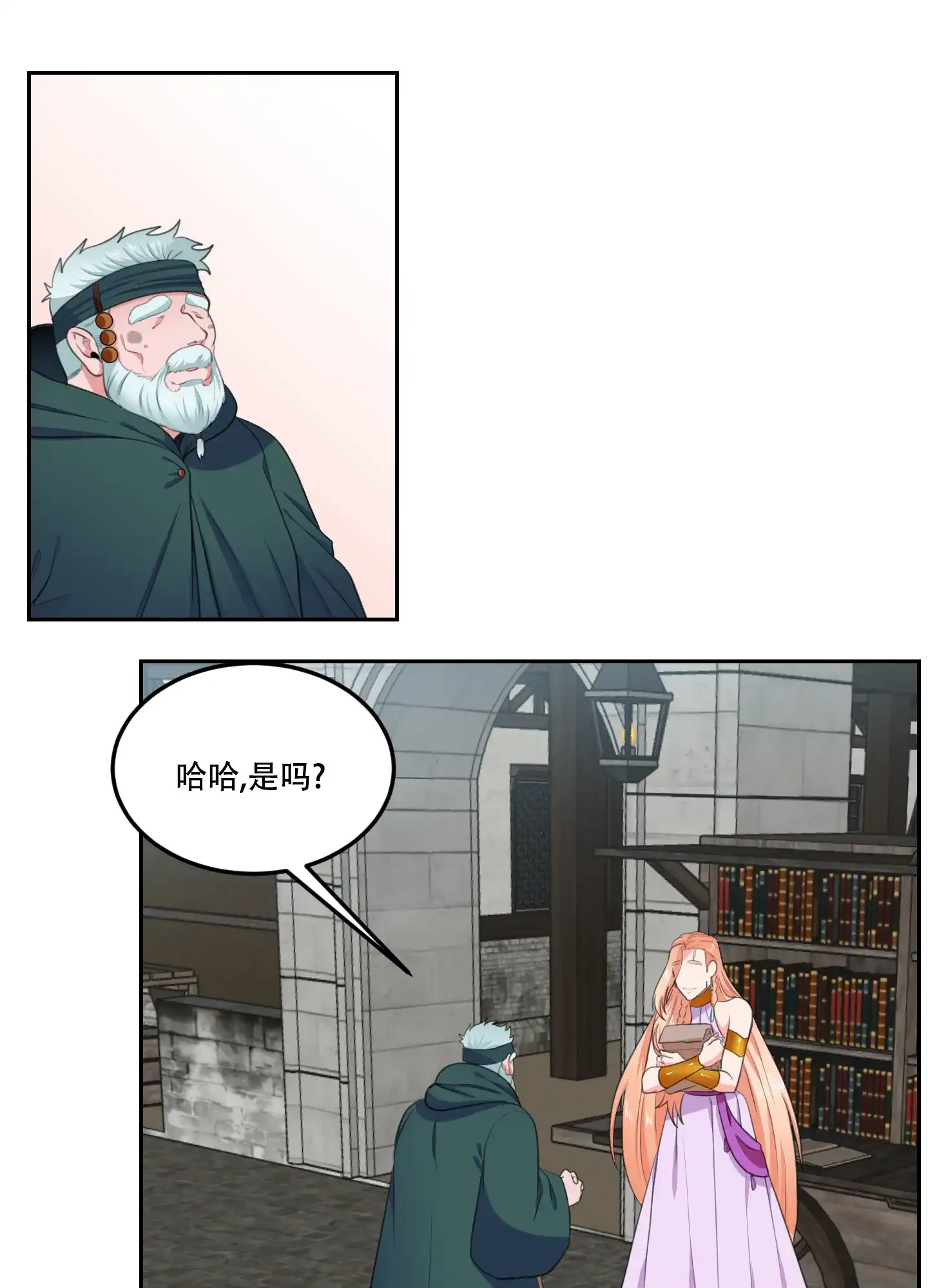 《在我的沙漠里》第79话 第35页