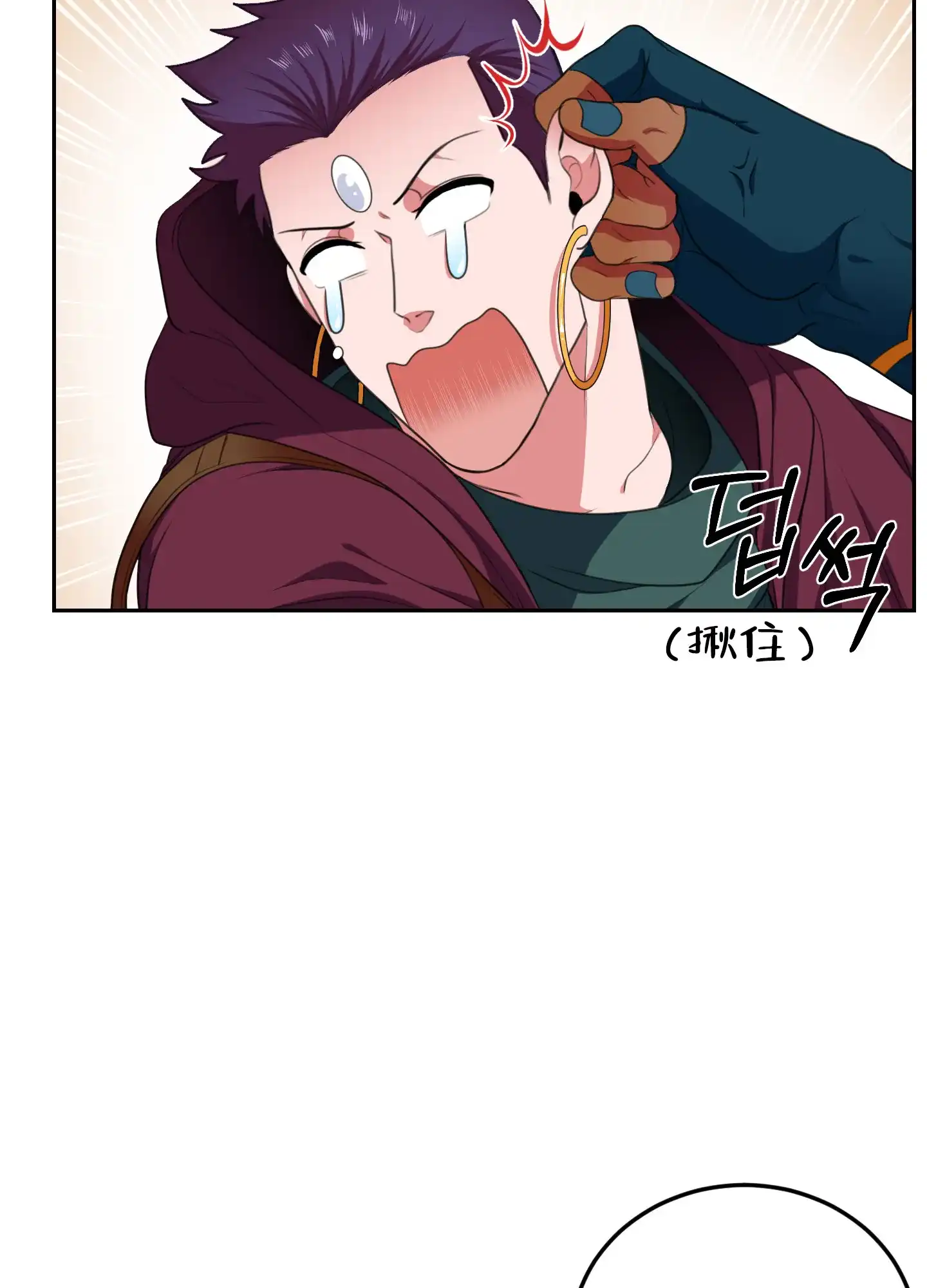 《在我的沙漠里》第82话 第22页