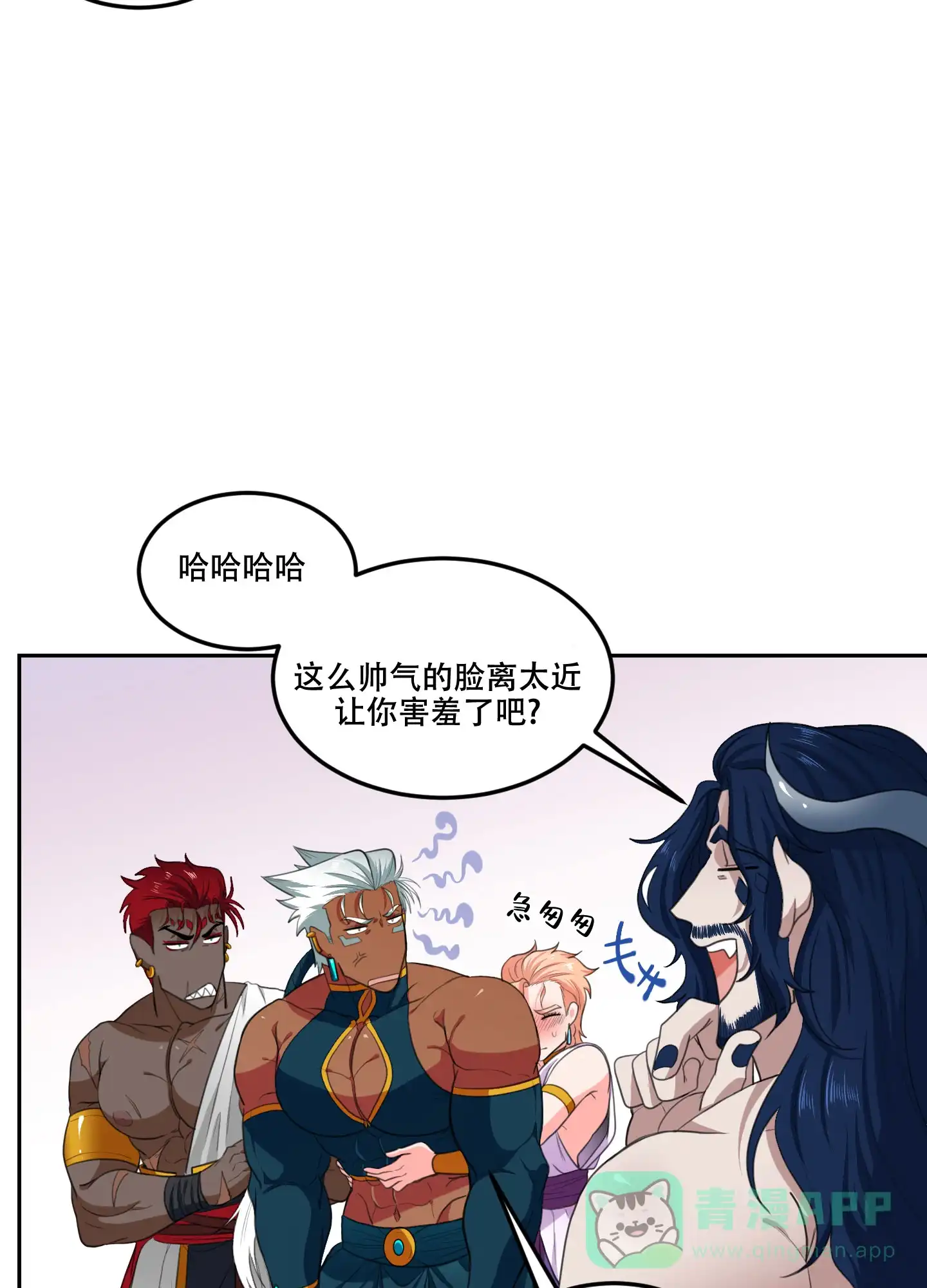 《在我的沙漠里》第83话 第11页