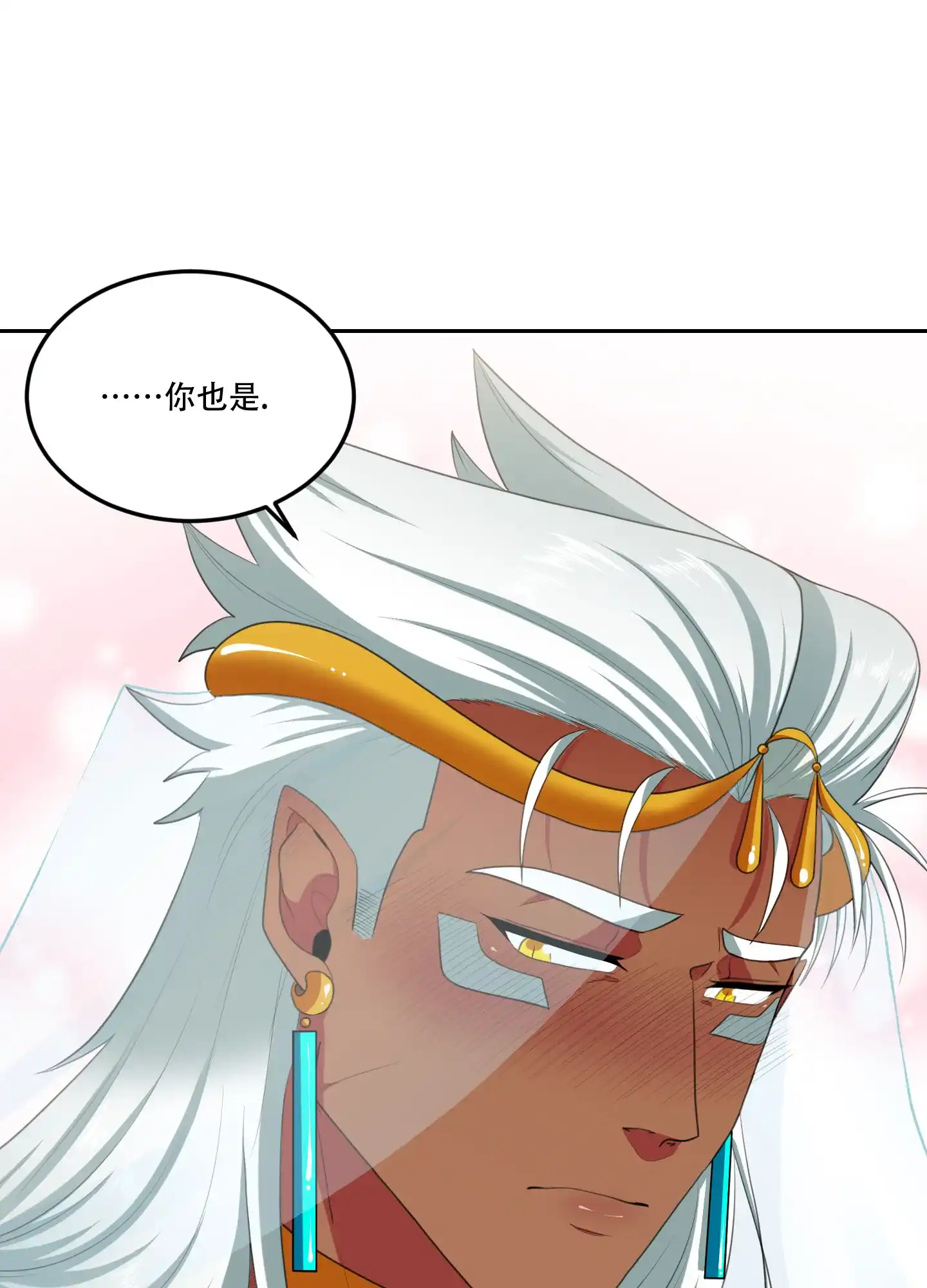 《在我的沙漠里》第84话 第22页