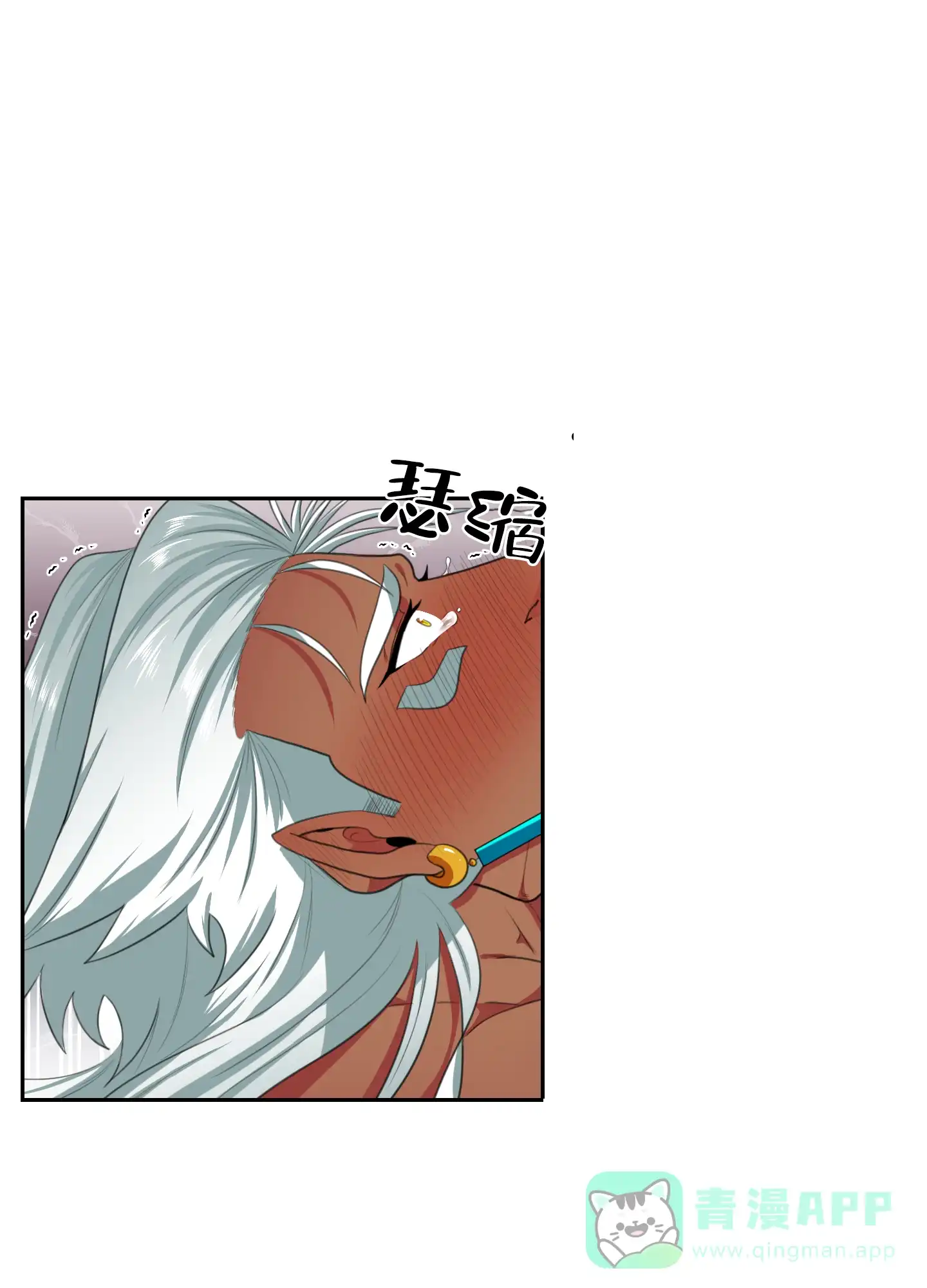 《在我的沙漠里》第87话 第31页