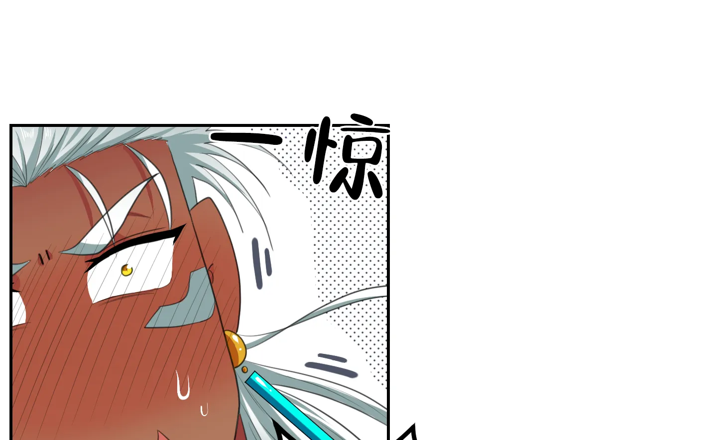 《在我的沙漠里》第87话 第27页