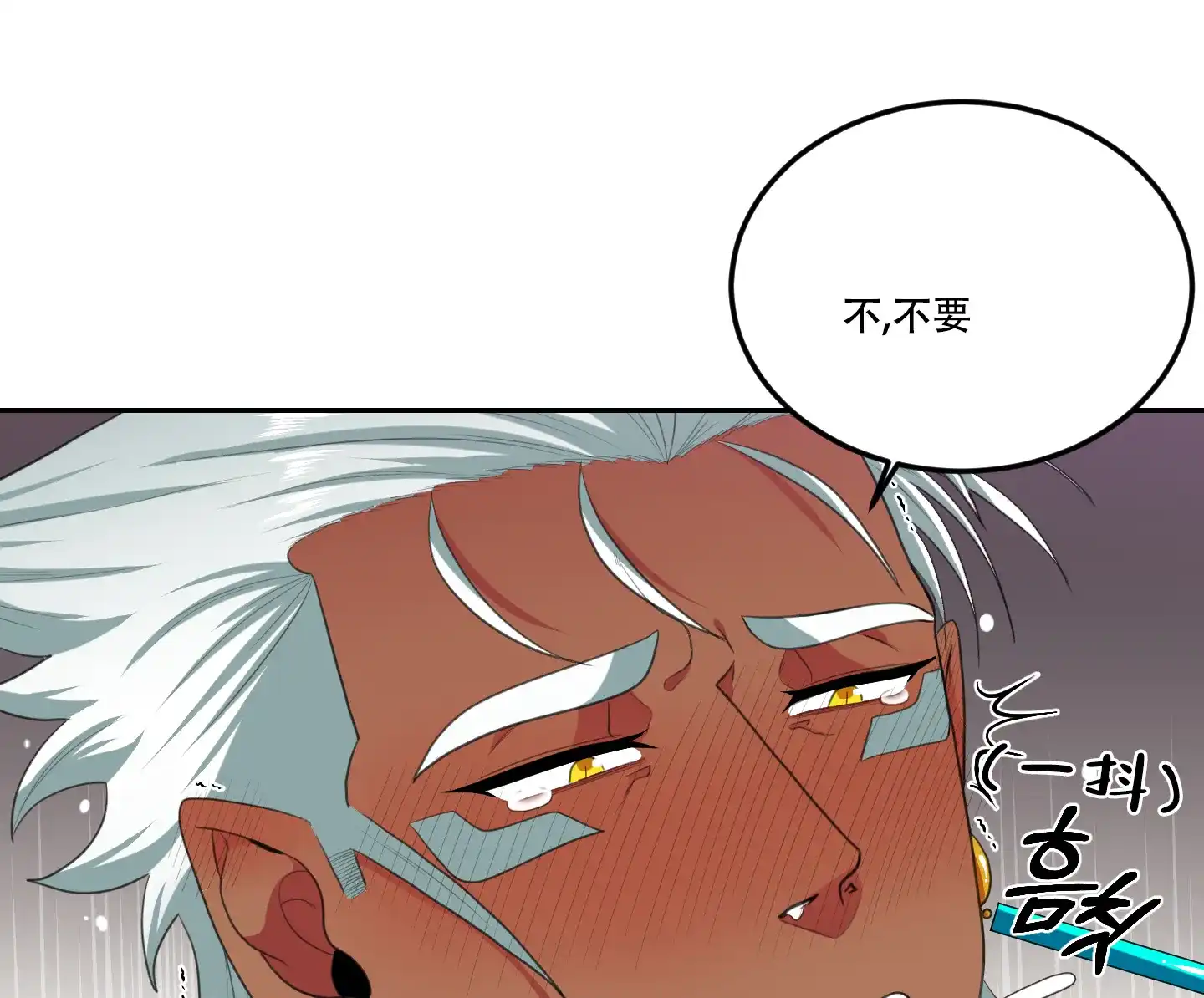《在我的沙漠里》第87话 第22页