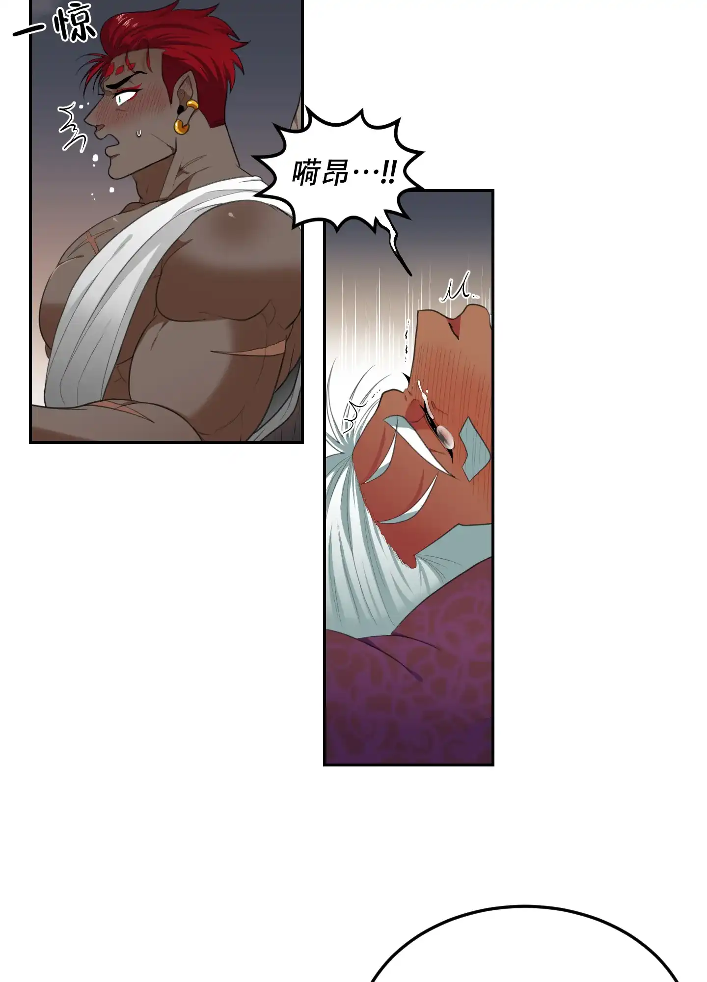 《在我的沙漠里》第88话 第25页